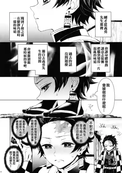第13頁圖