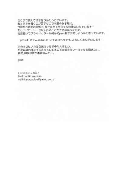 第53頁圖