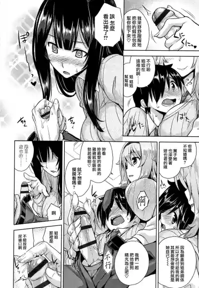第161頁圖