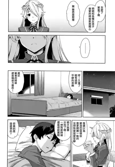 第77頁圖