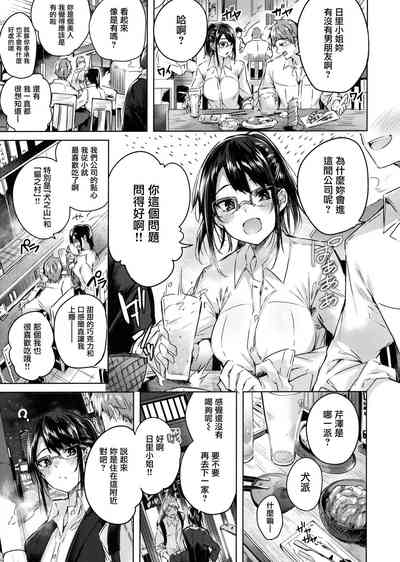第29頁圖