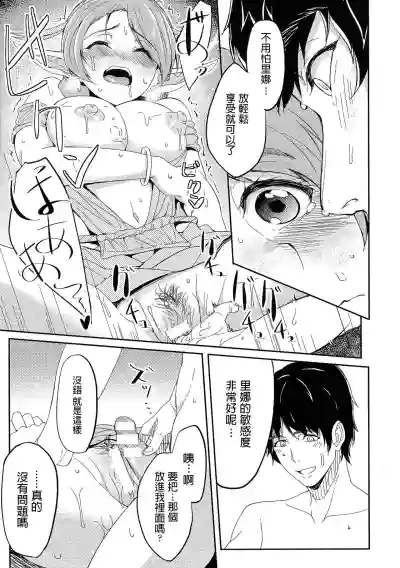 第17页图
