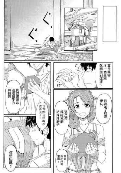 第9页图