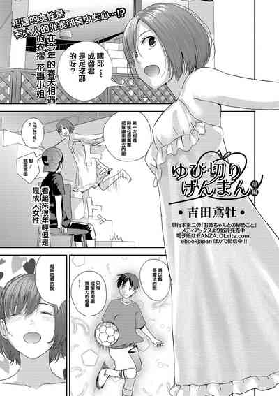 第1頁圖
