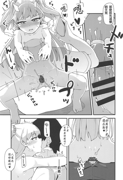 第13頁圖