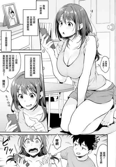第5页图