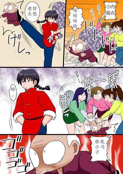 第5页图
