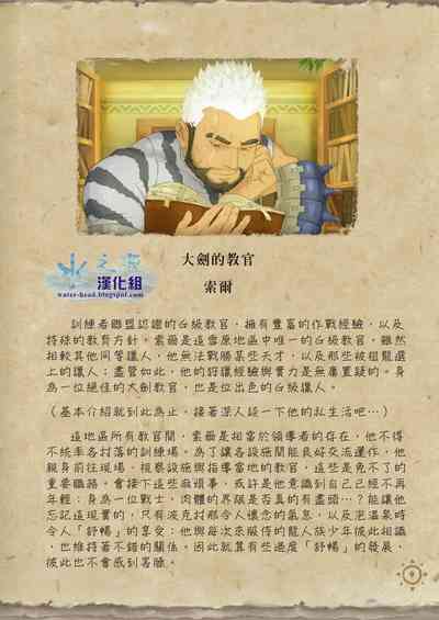 第5頁圖