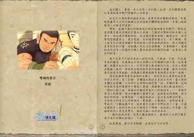 第9頁圖