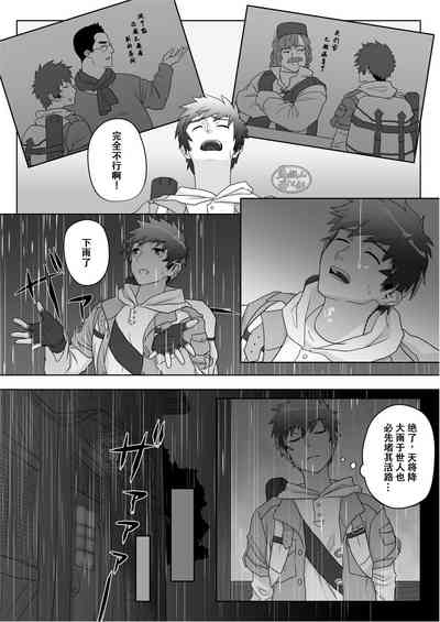 第5頁圖