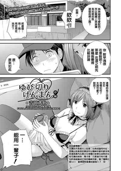 第1頁圖