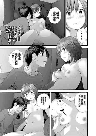 第9頁圖