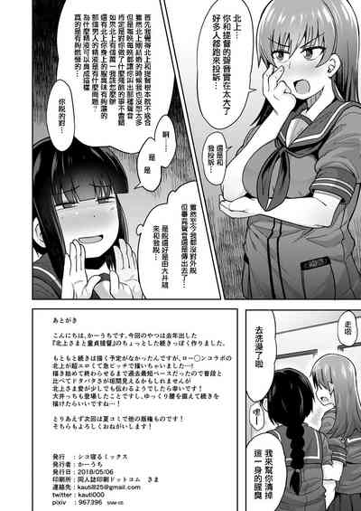 第13頁圖