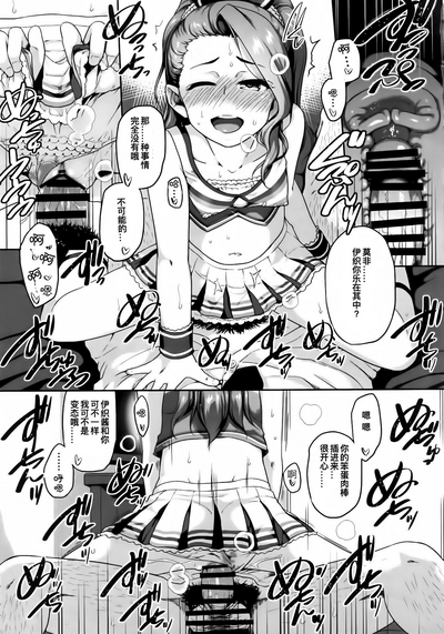 第9頁圖