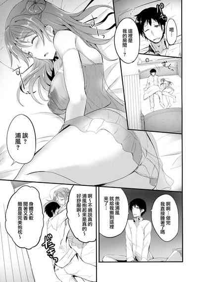 第17頁圖