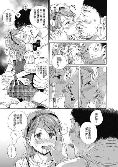 第17頁圖