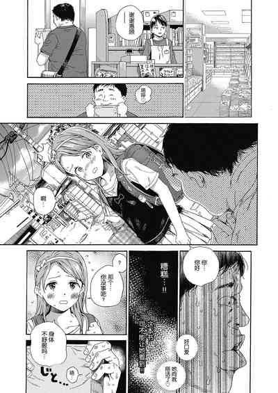 第9頁圖