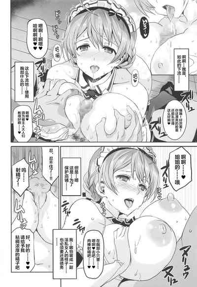 第9页图