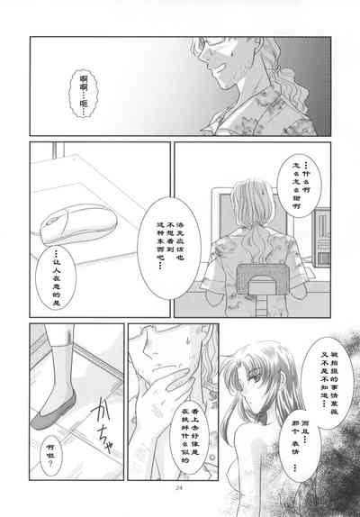 第25頁圖