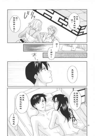 第29頁圖