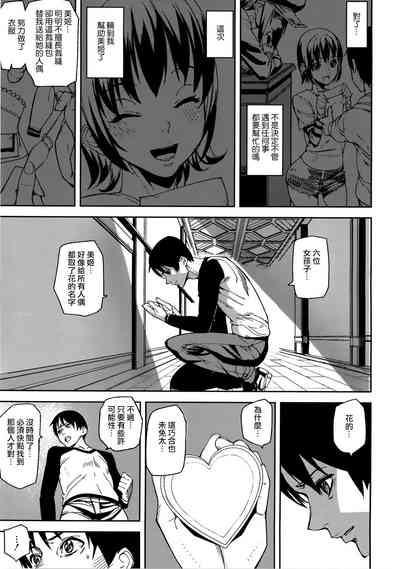 第109页图