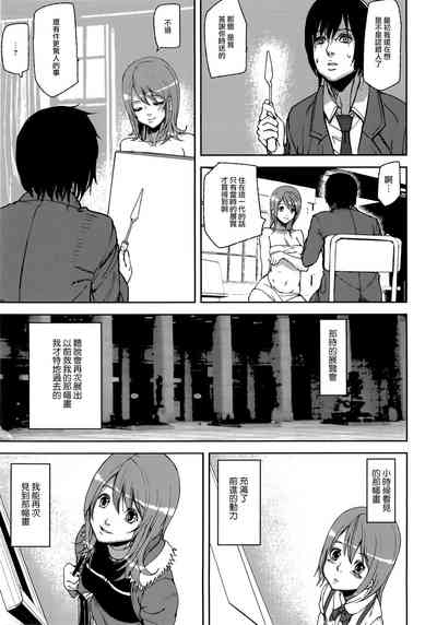 第165页图