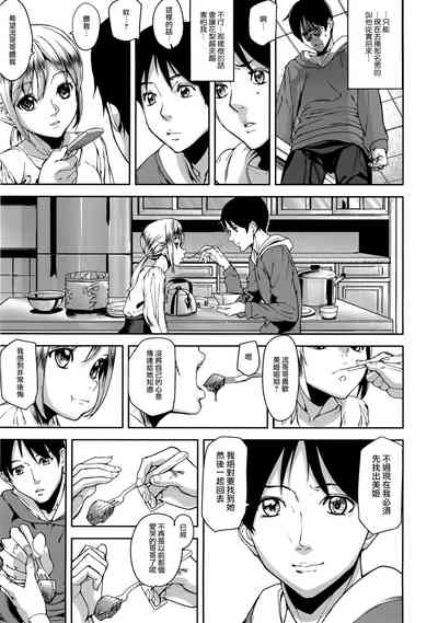 第81页图