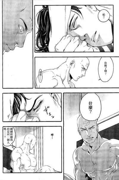 第25頁圖