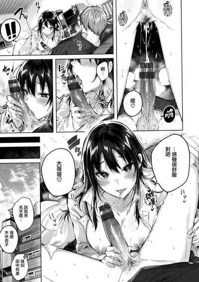 第85页图