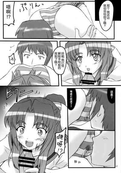 第13頁圖