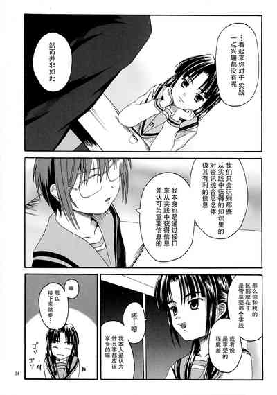 第25頁圖