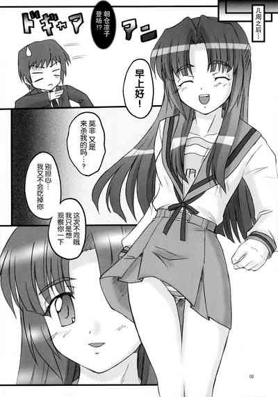 第9頁圖