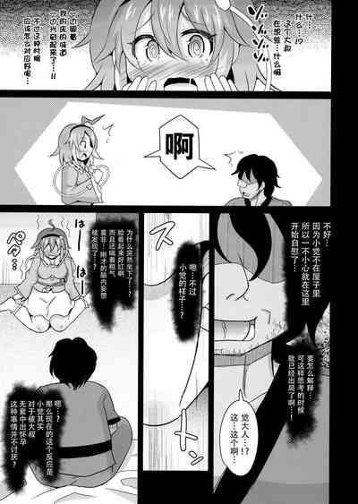 第9頁圖