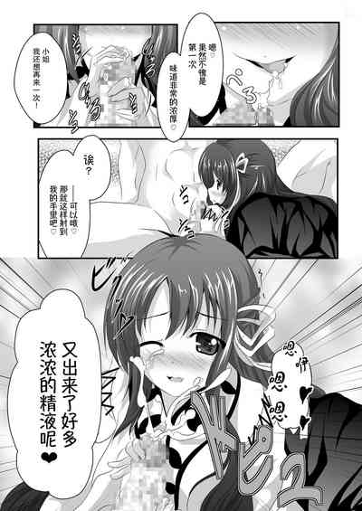 第13页图