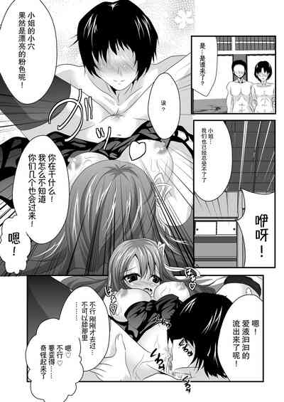 第21页图