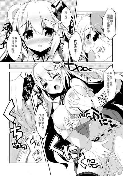第9页图