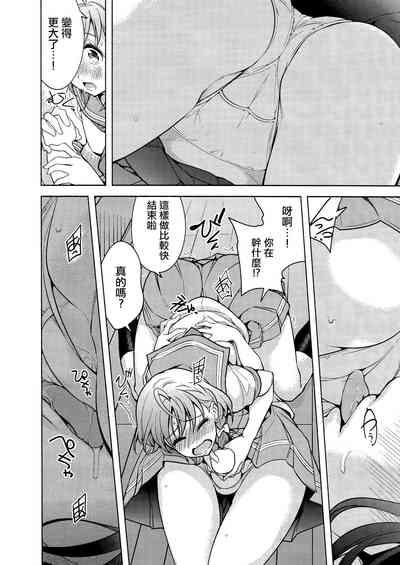 第9頁圖