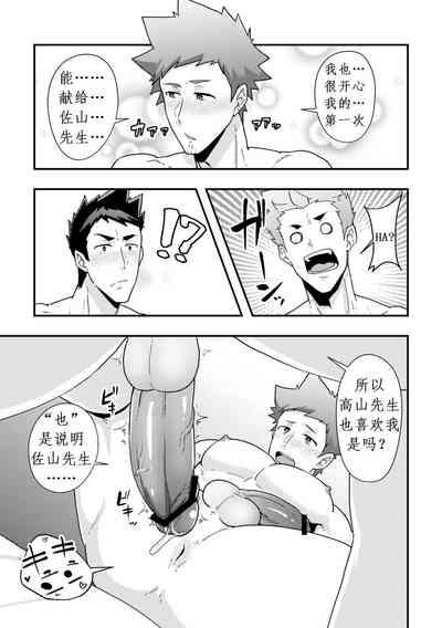 第29頁圖