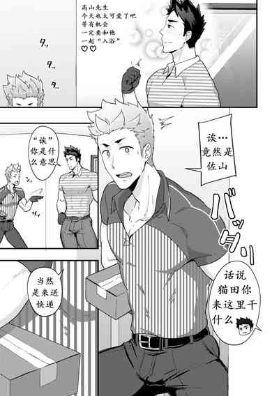 第9頁圖