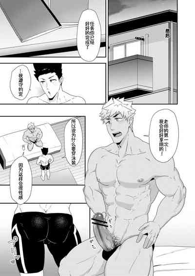 第21页图