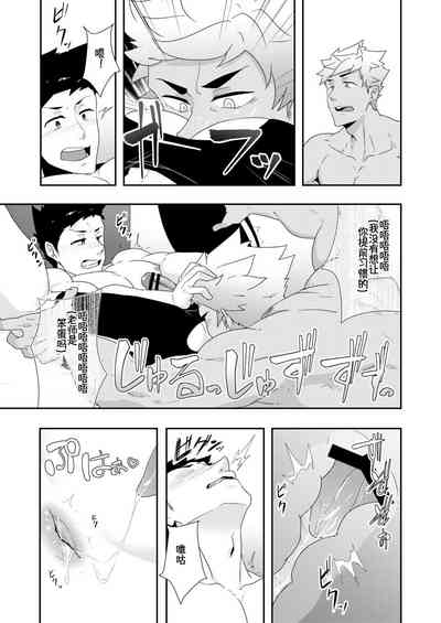 第25页图