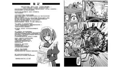第101页图