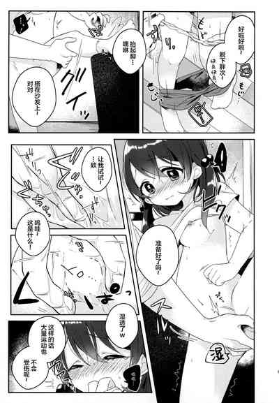 第9頁圖