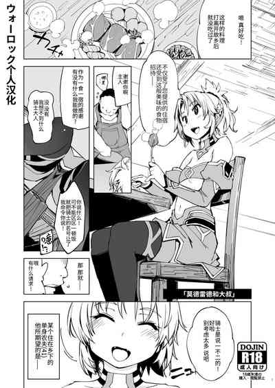 第1页图