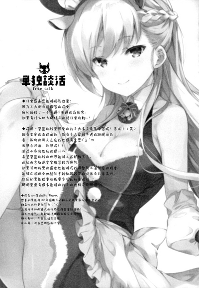 第17页图