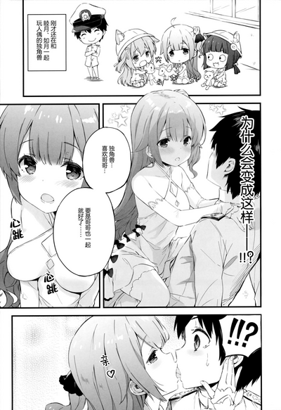 第5页图