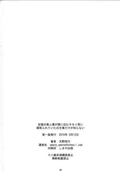 第29頁圖