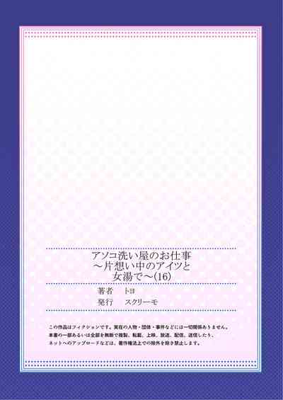 第101页图