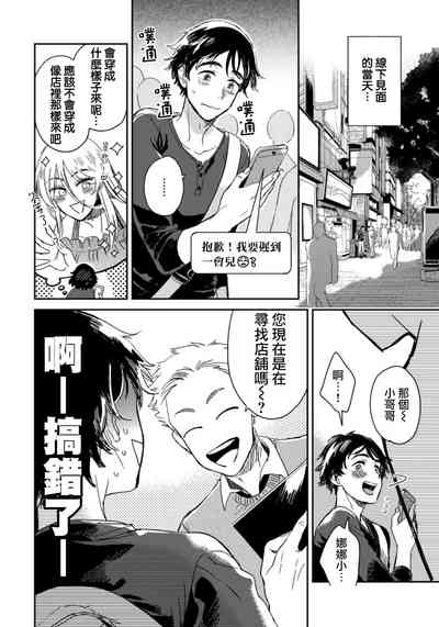 第25頁圖