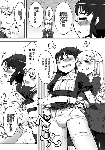 第5頁圖
